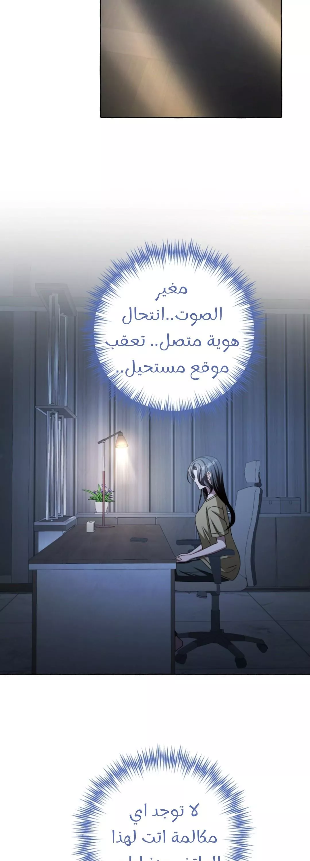 الصفحة 19