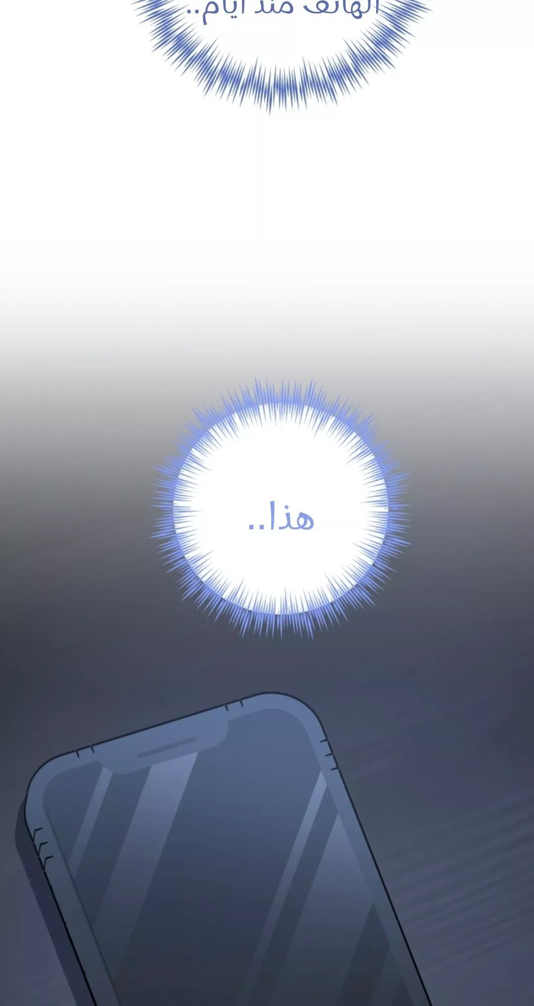الصفحة 20