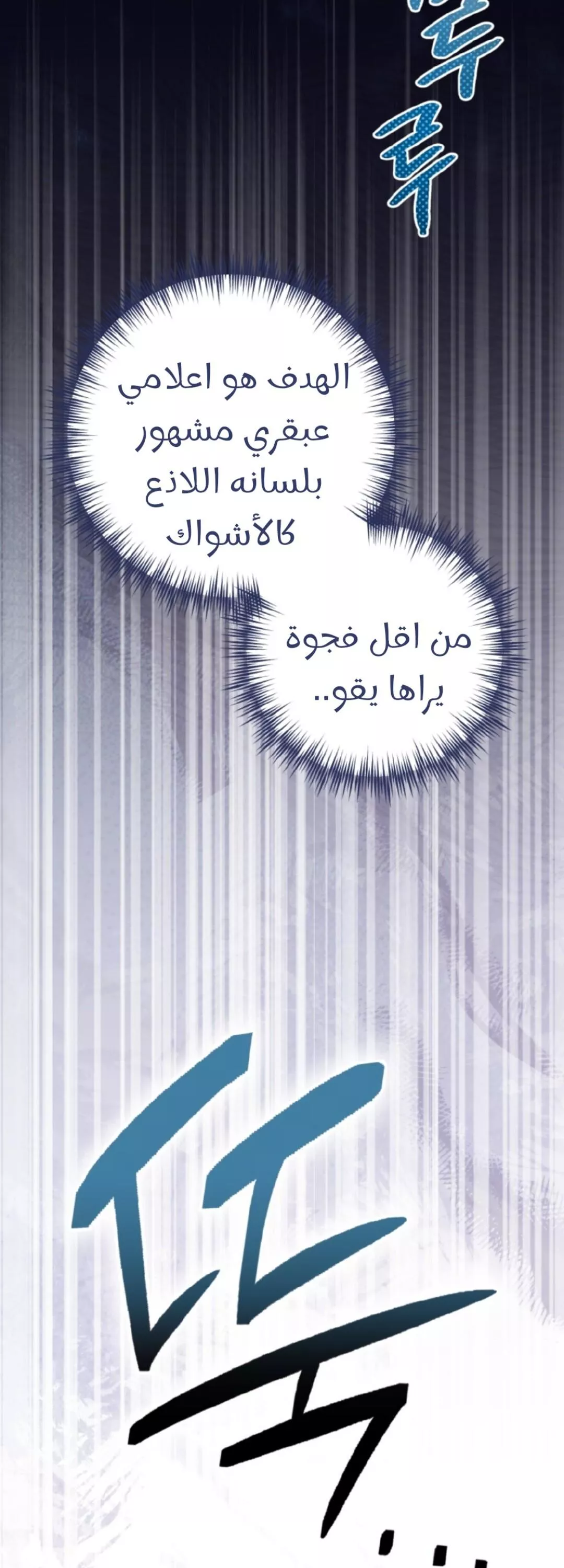 الصفحة 24