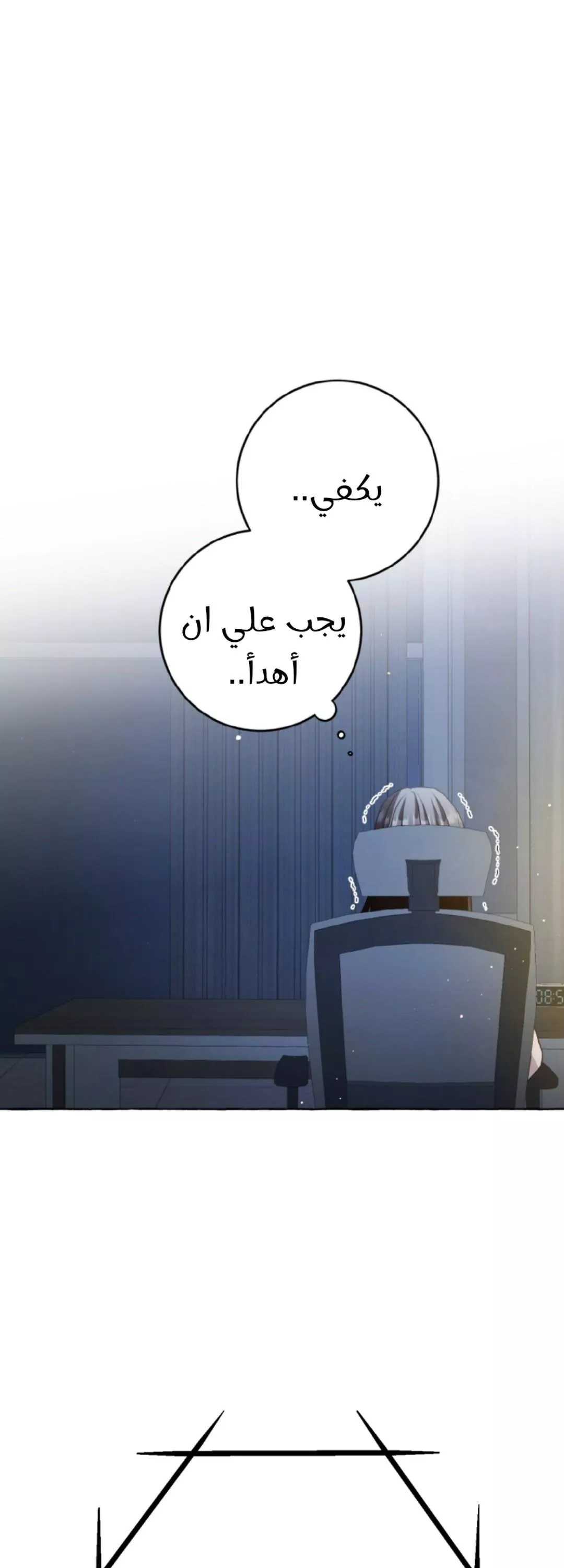 الصفحة 26