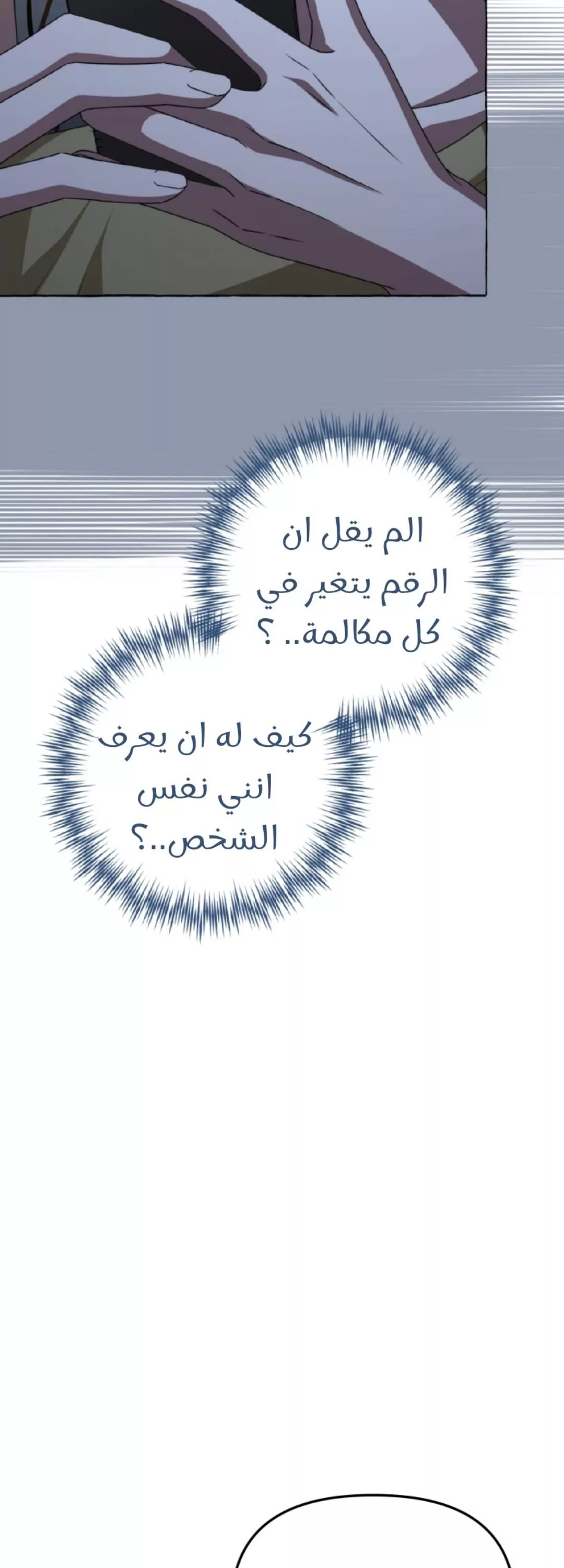 الصفحة 34