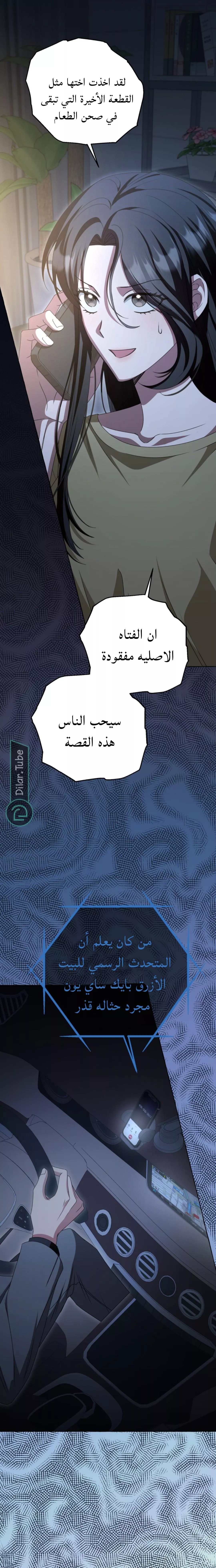 الصفحة 39