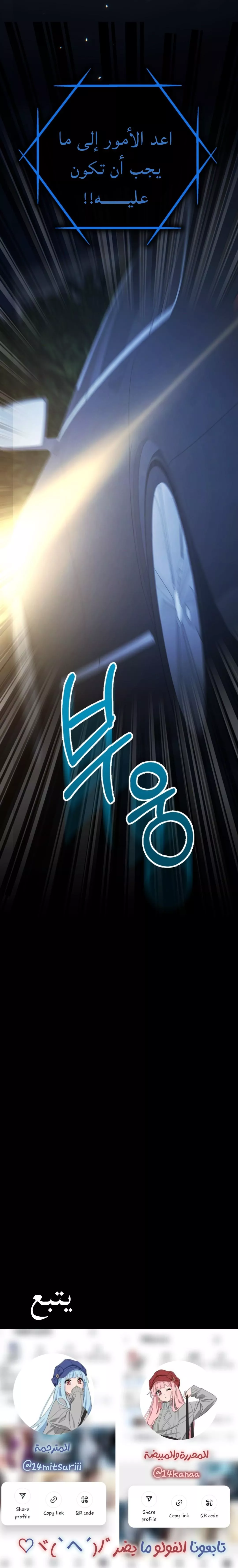 الصفحة 42