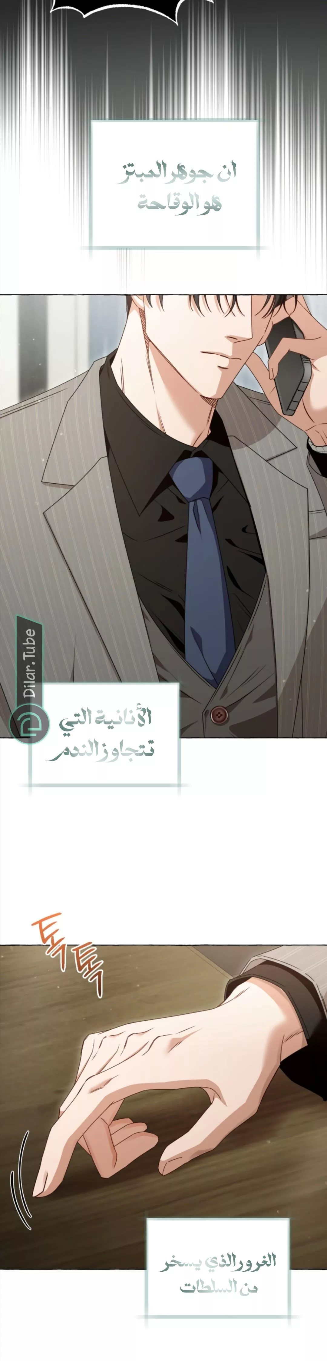 الصفحة 3