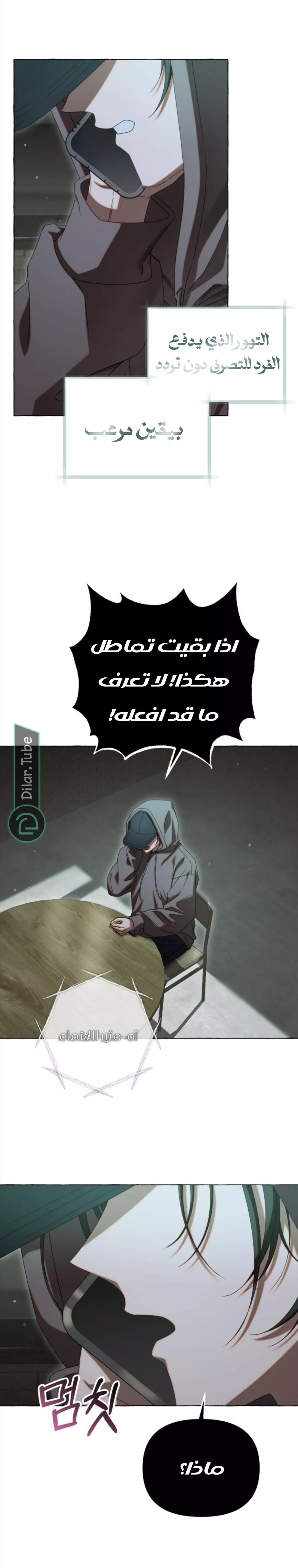 الصفحة 4