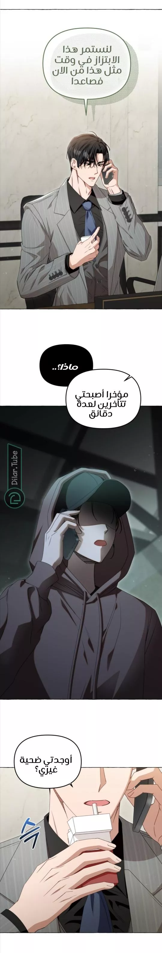 الصفحة 5