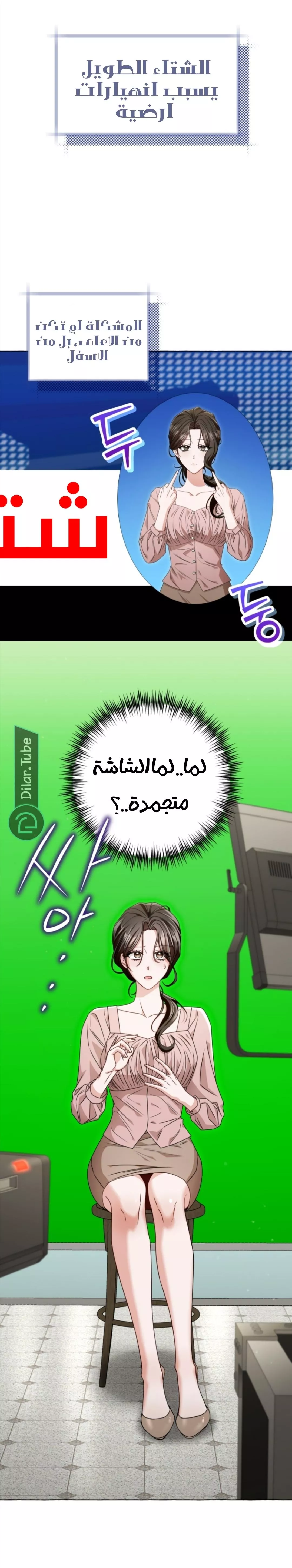 الصفحة 10