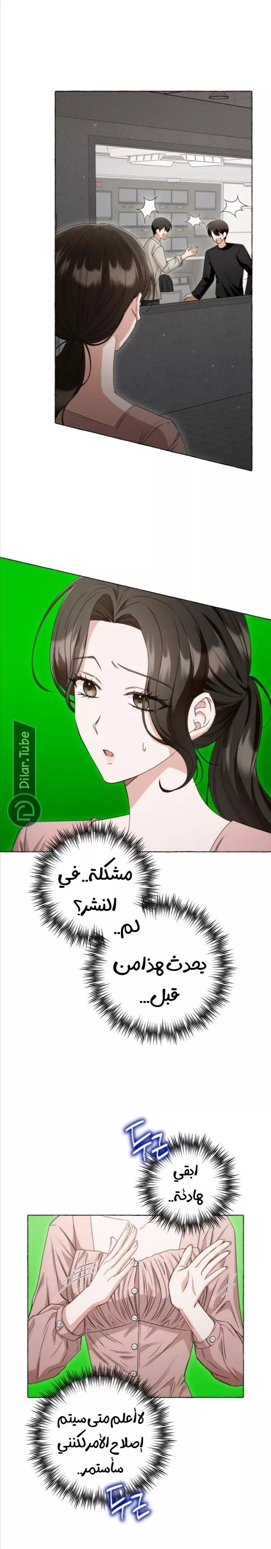 الصفحة 11