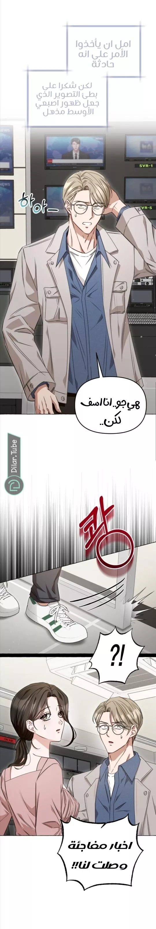 الصفحة 15