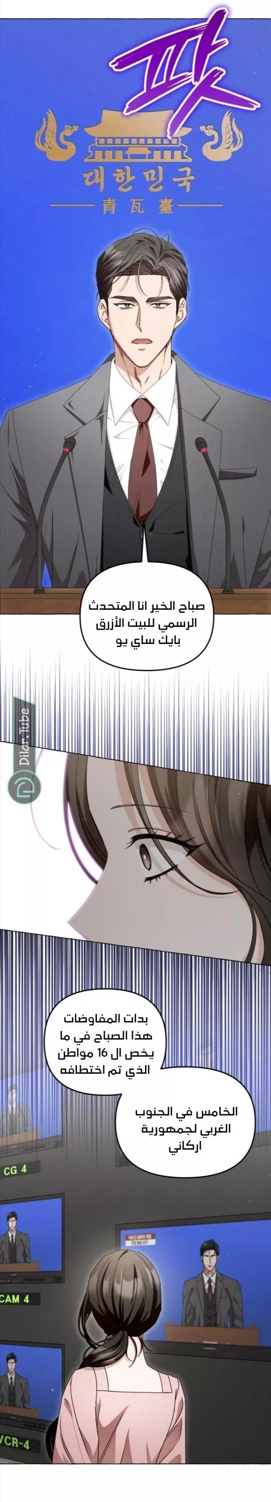 الصفحة 19