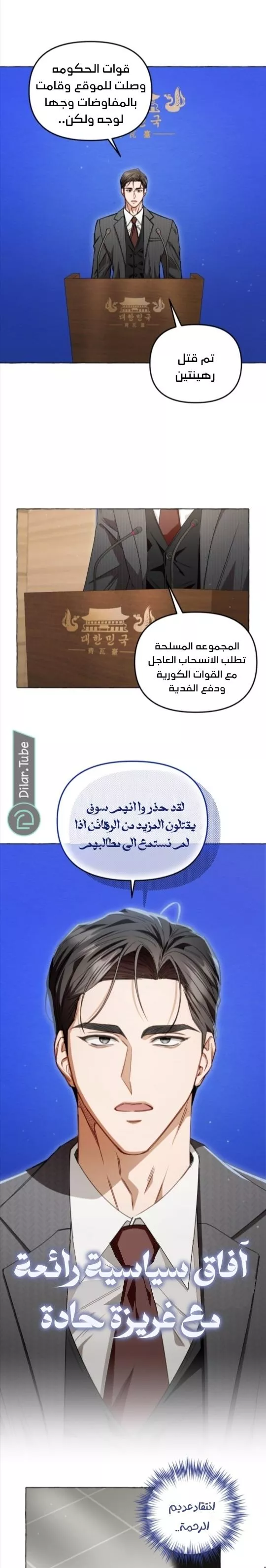 الصفحة 20