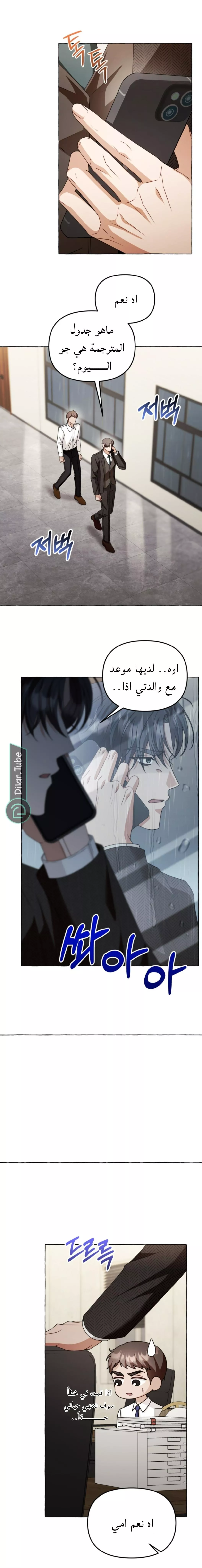 الصفحة 4