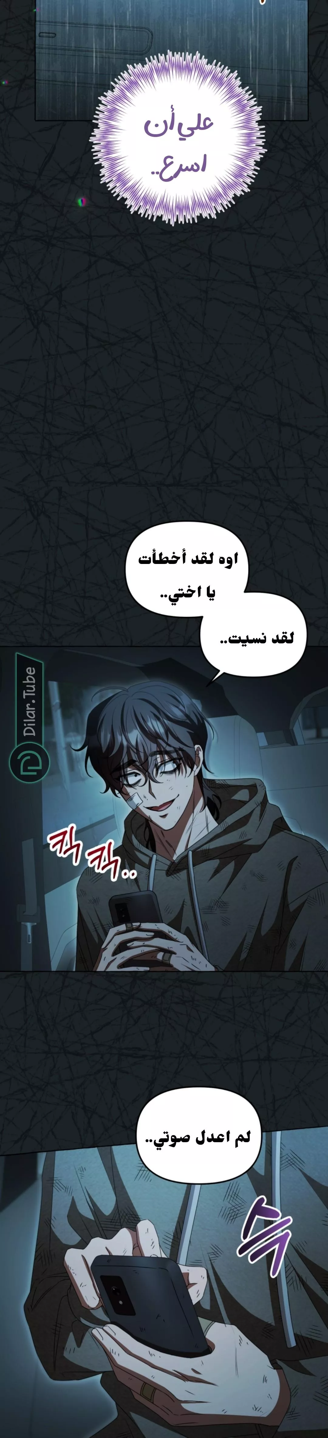 الصفحة 18