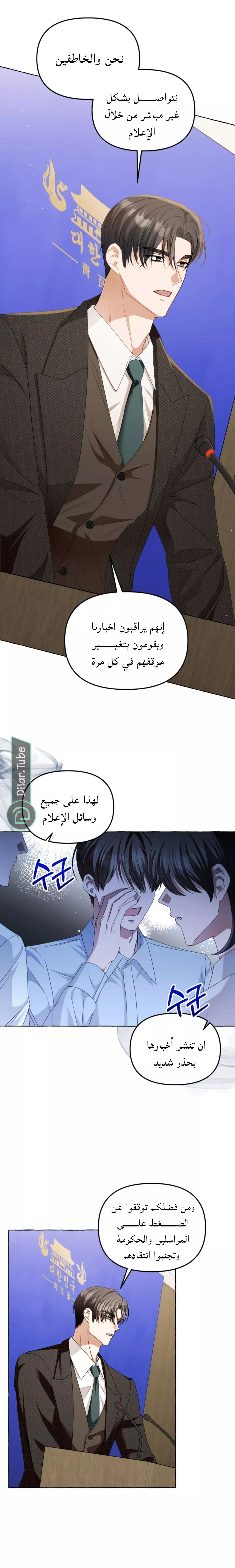 الصفحة 3