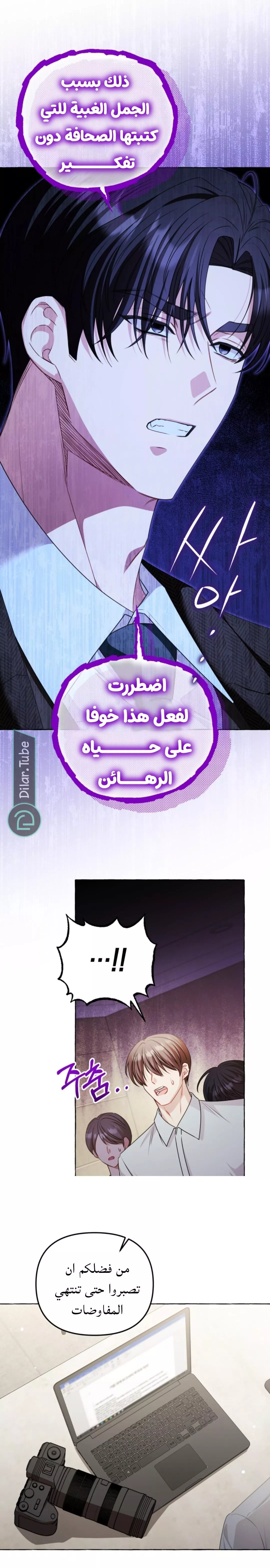 الصفحة 6