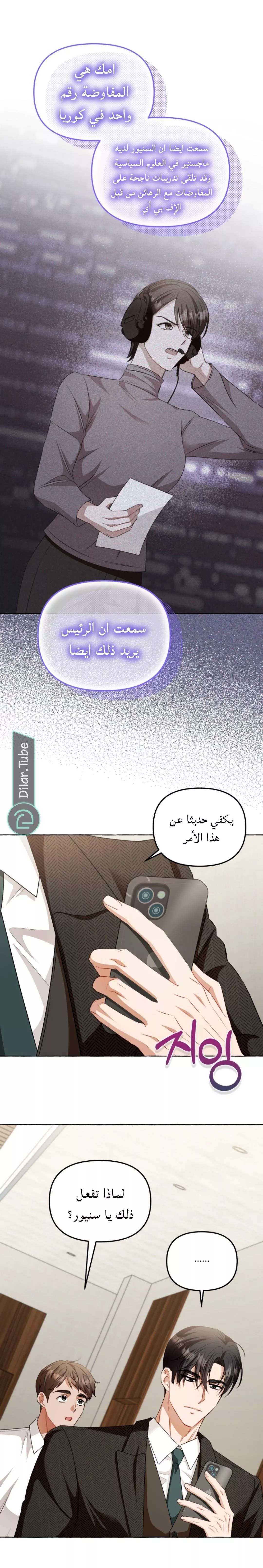 الصفحة 12