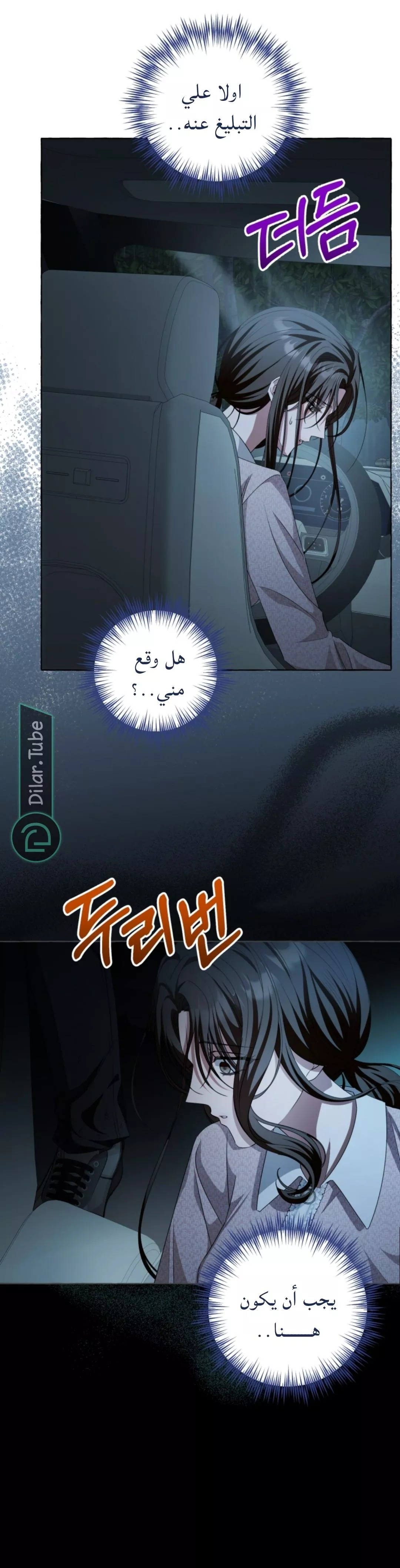 الصفحة 14