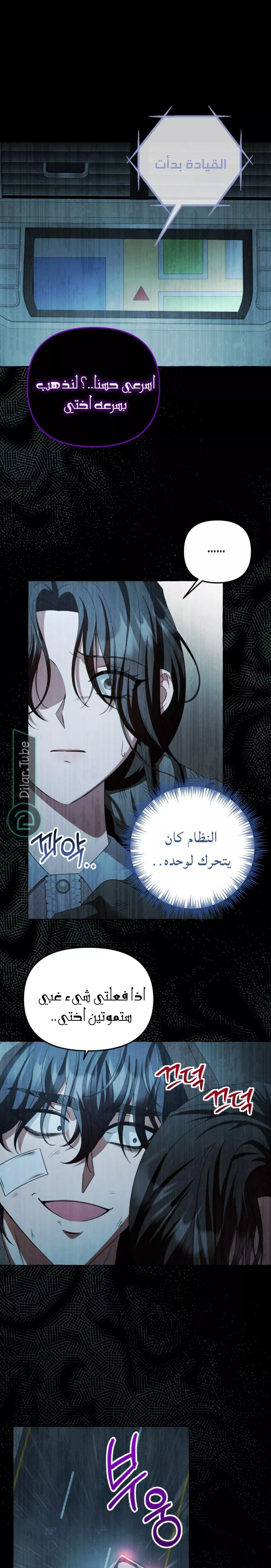الصفحة 19