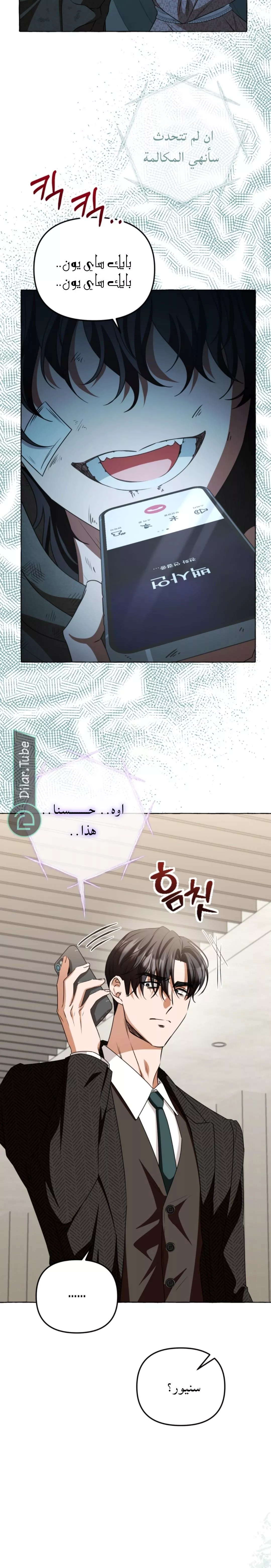 الصفحة 22