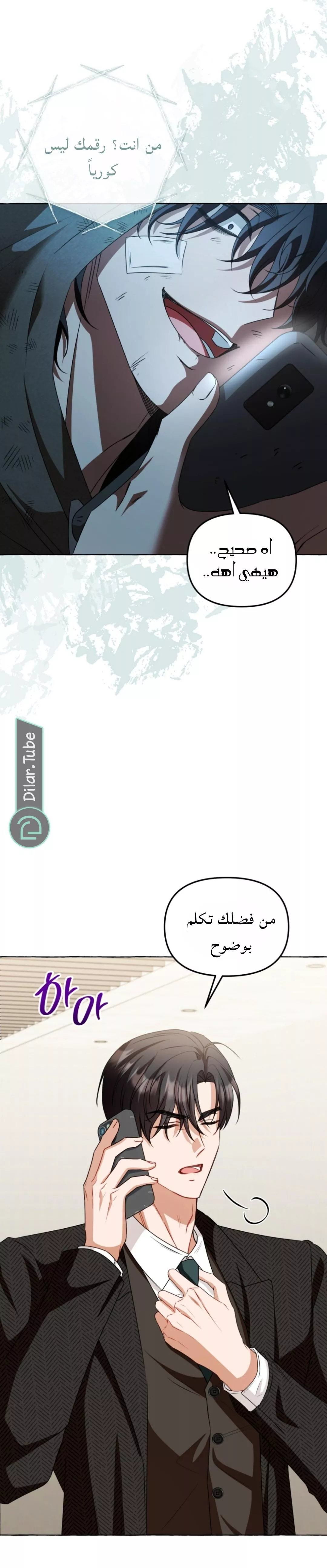 الصفحة 23