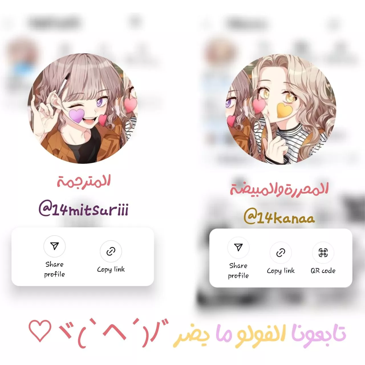 الصفحة 28