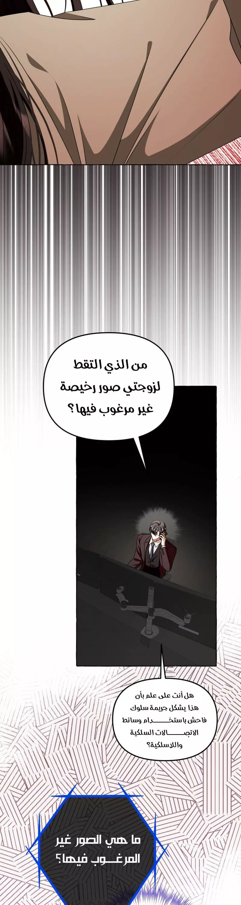 الصفحة 8