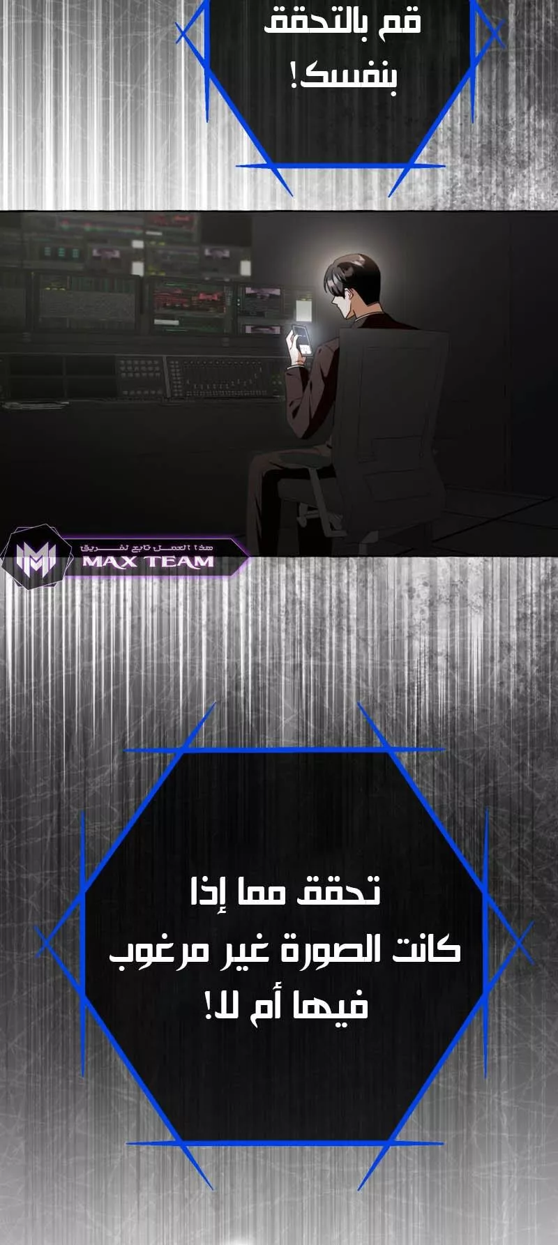 الصفحة 13