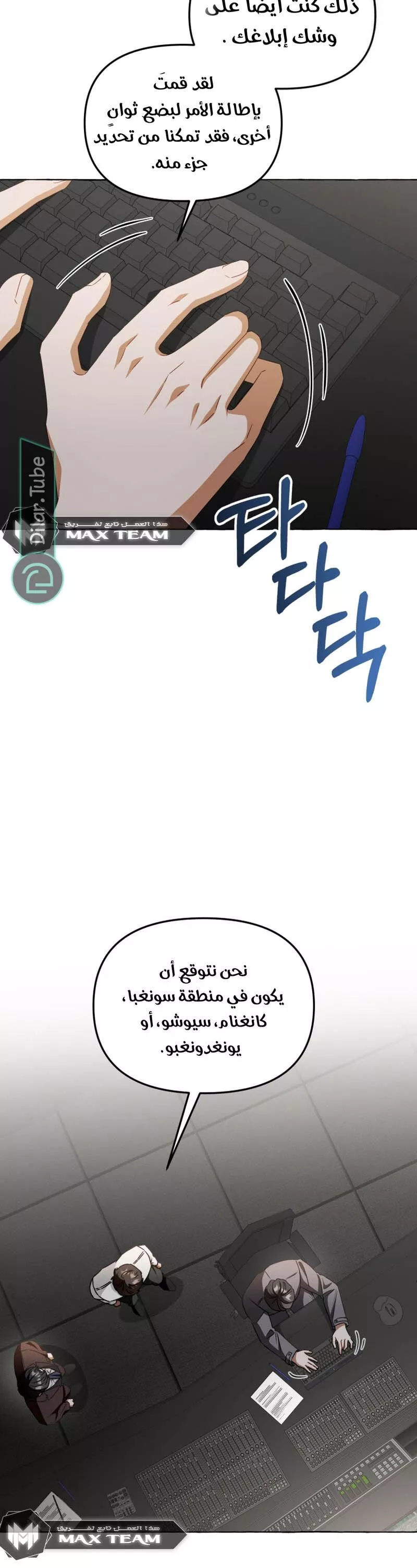 الصفحة 17