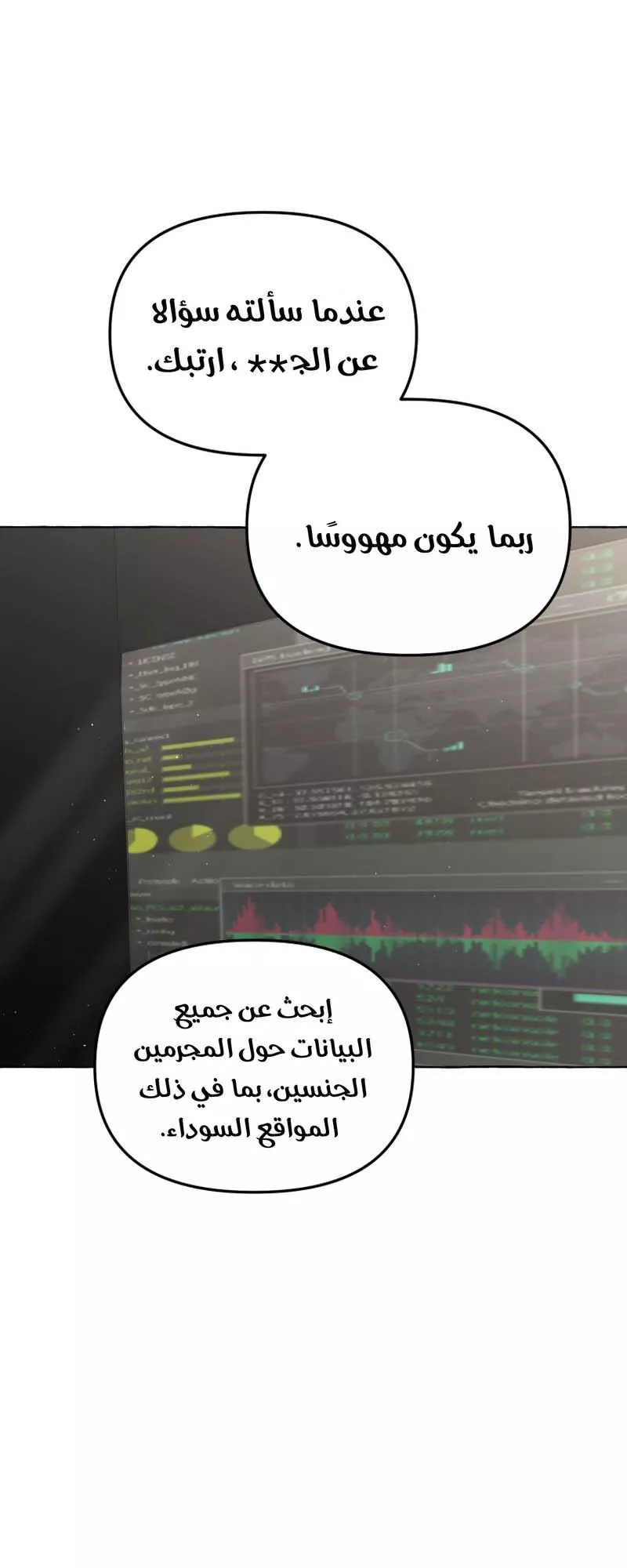 الصفحة 20
