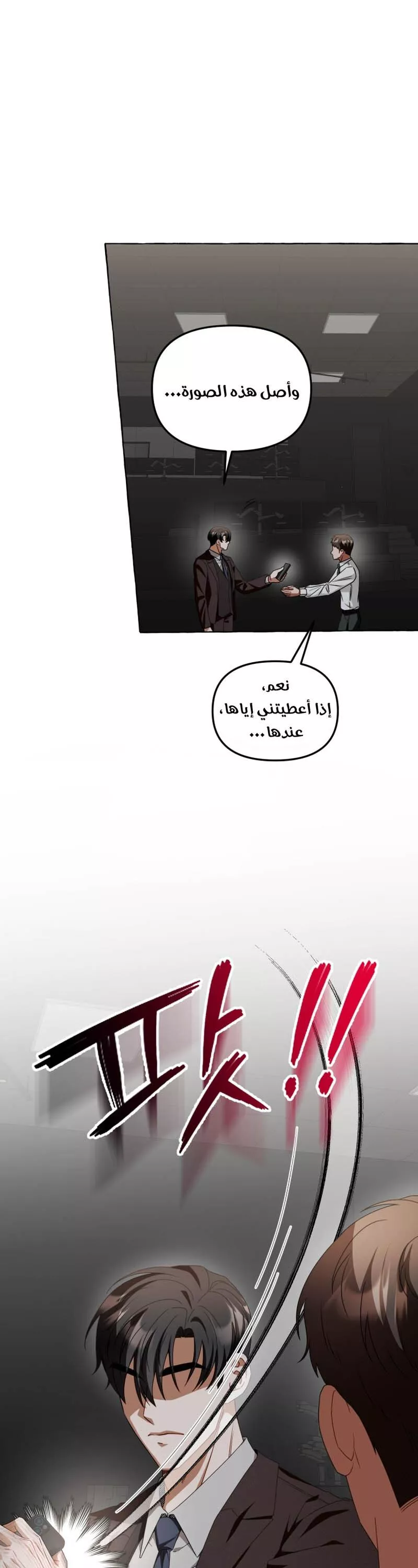 الصفحة 21