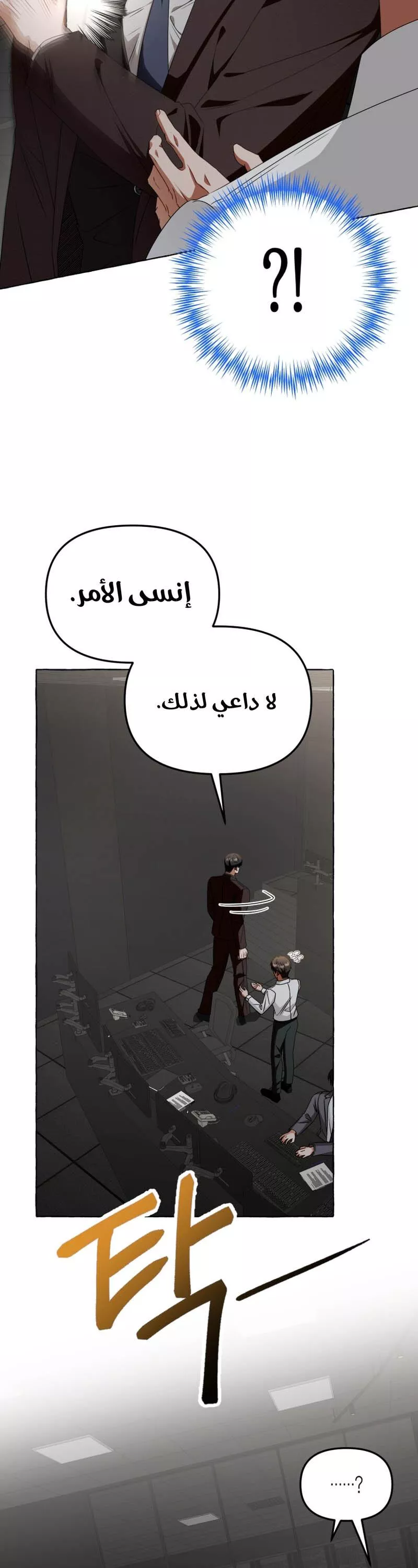 الصفحة 22