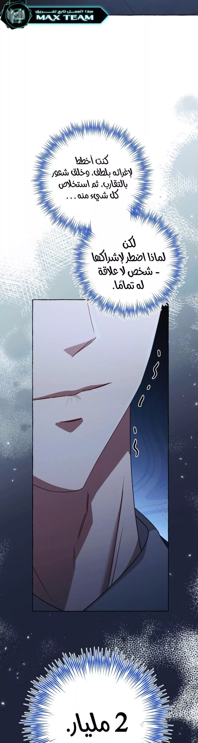 الصفحة 24