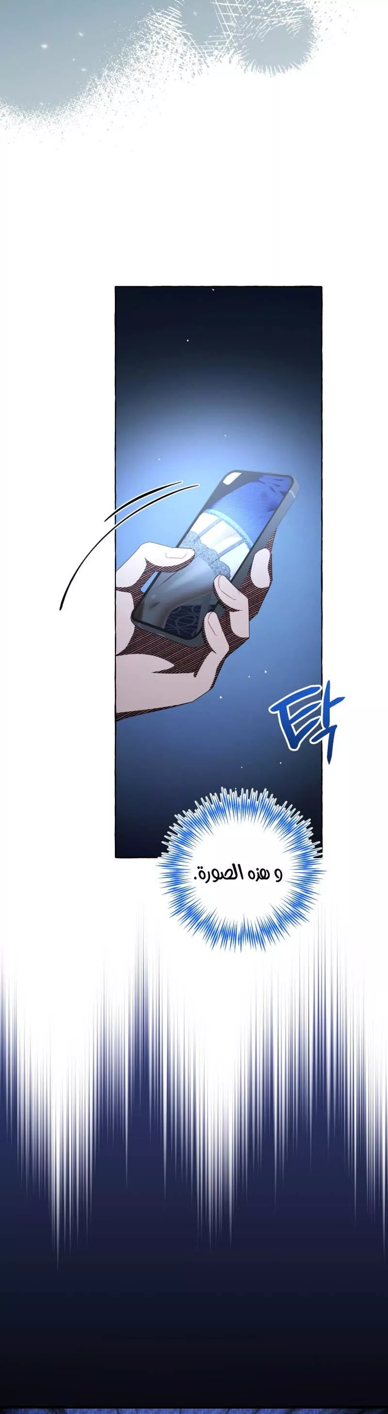 الصفحة 26