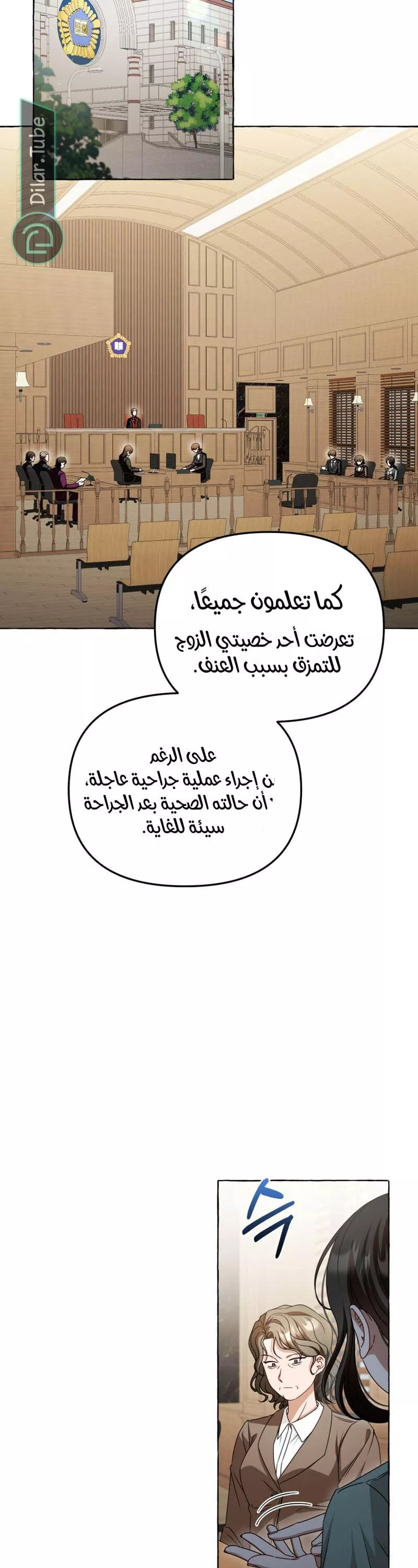 الصفحة 30