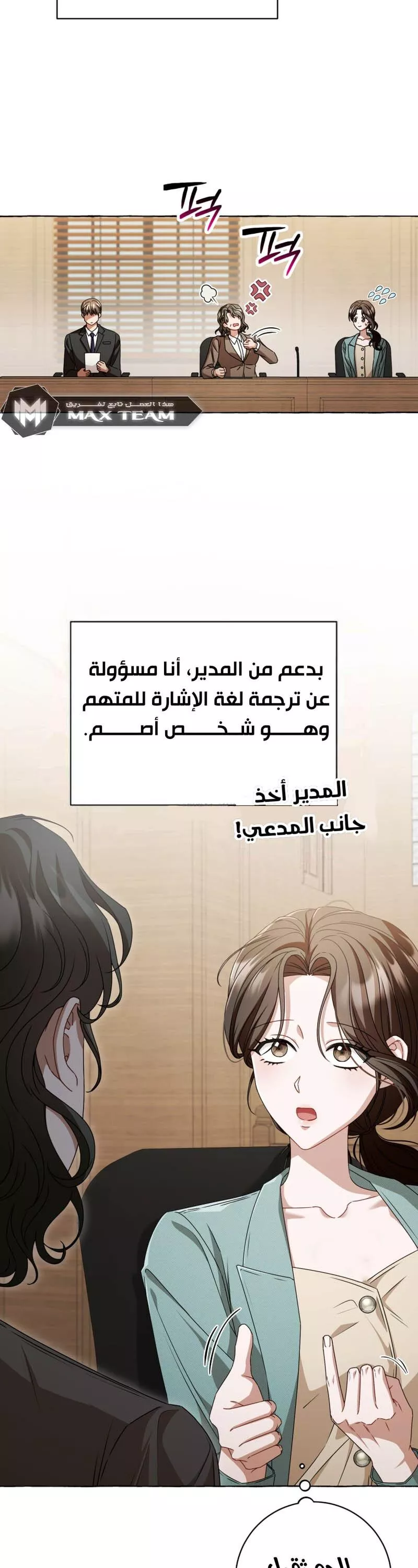 الصفحة 32