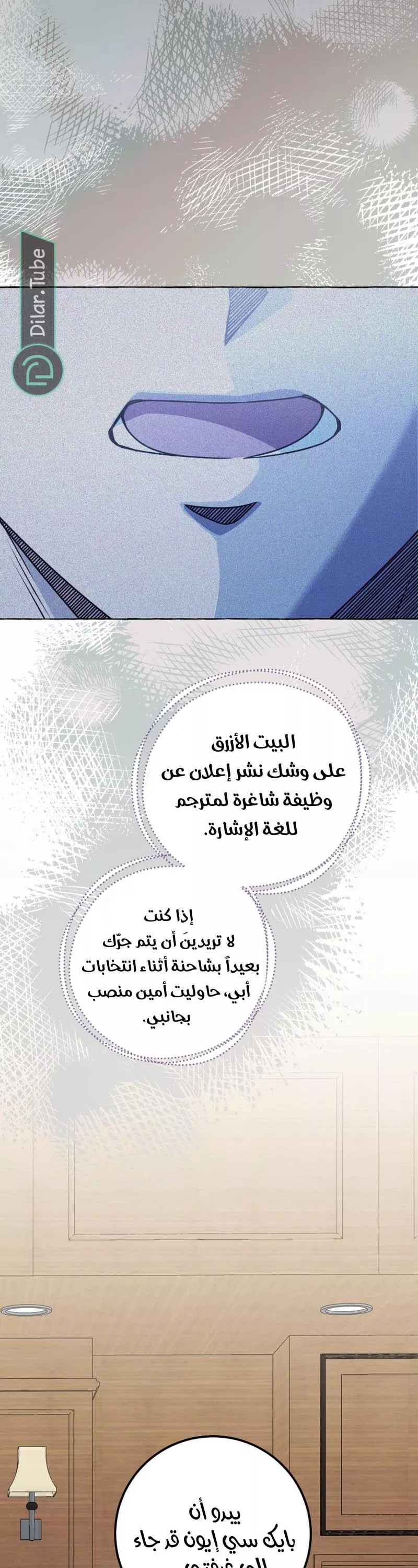 الصفحة 37