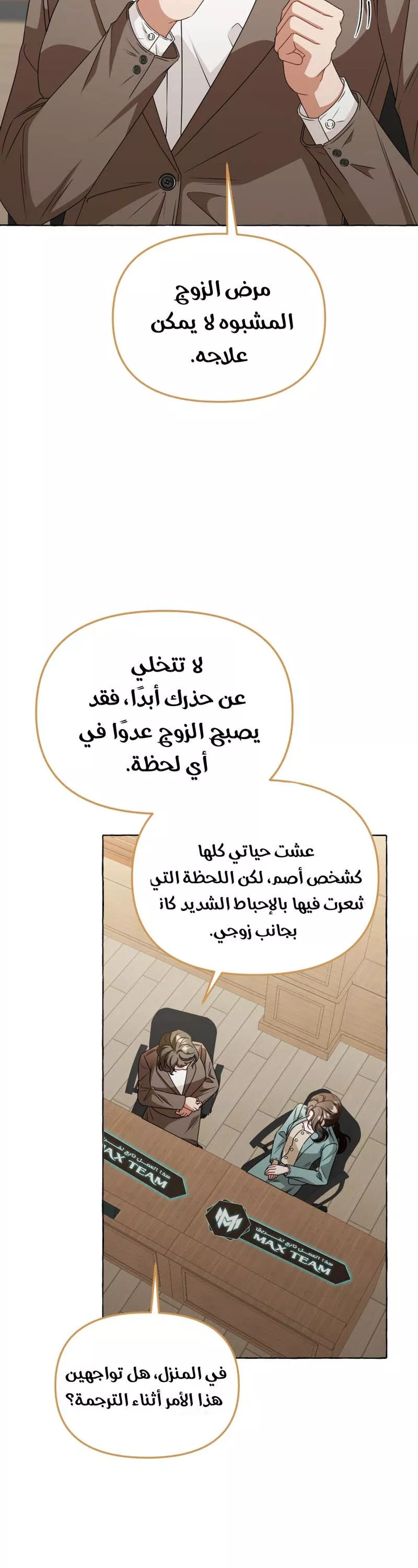 الصفحة 39