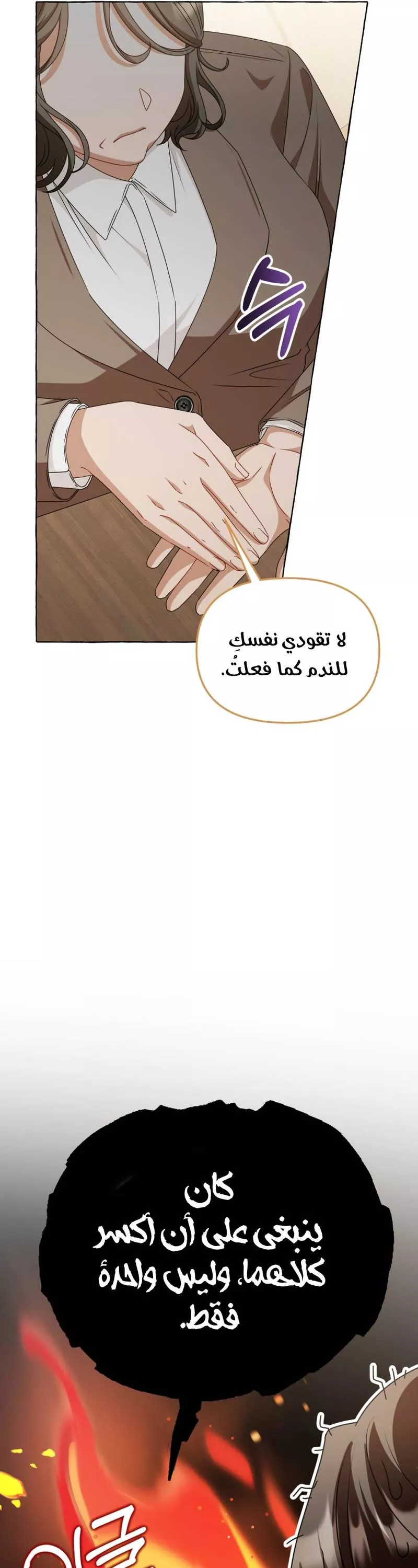 الصفحة 41