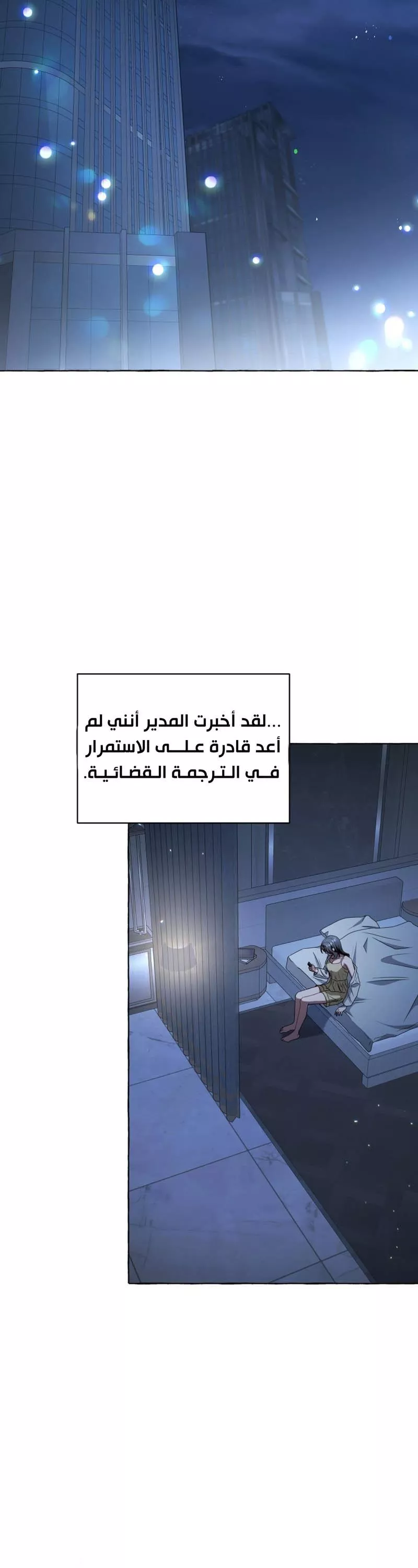 الصفحة 43