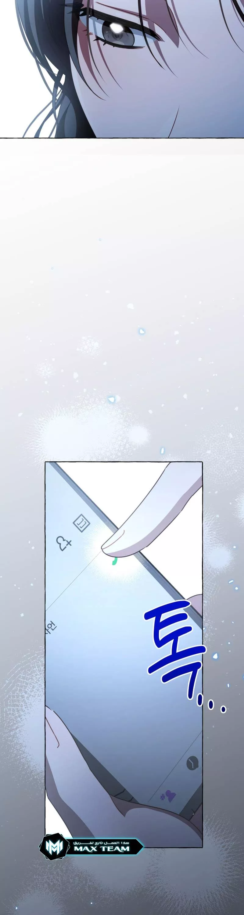 الصفحة 45