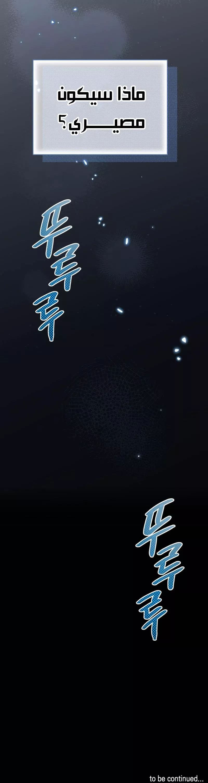 الصفحة 46