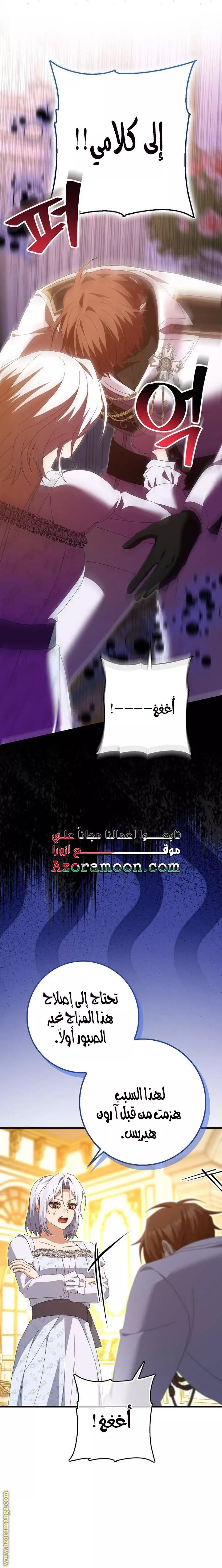 الصفحة 5