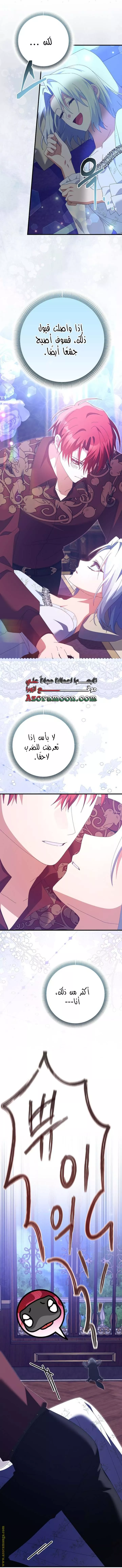 الصفحة 18