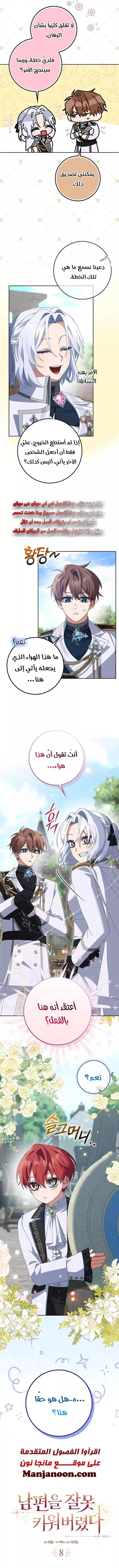 الصفحة 3
