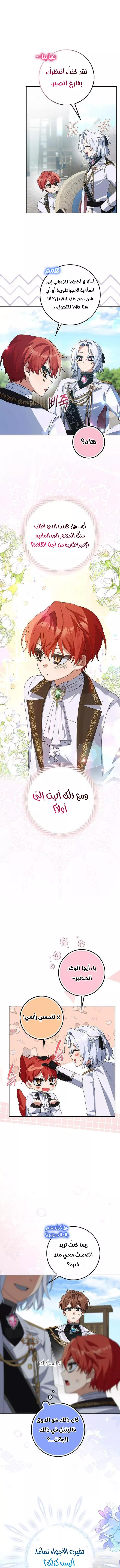 الصفحة 4
