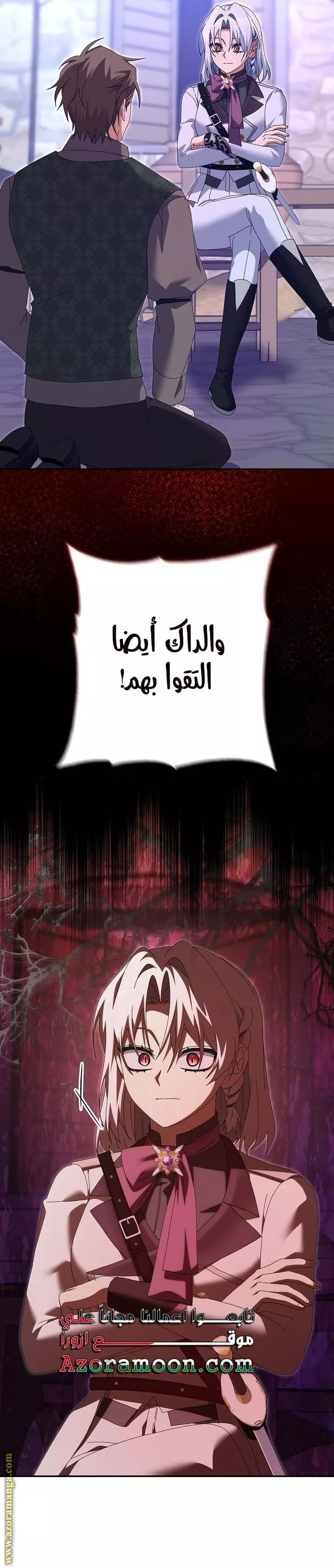 الصفحة 12