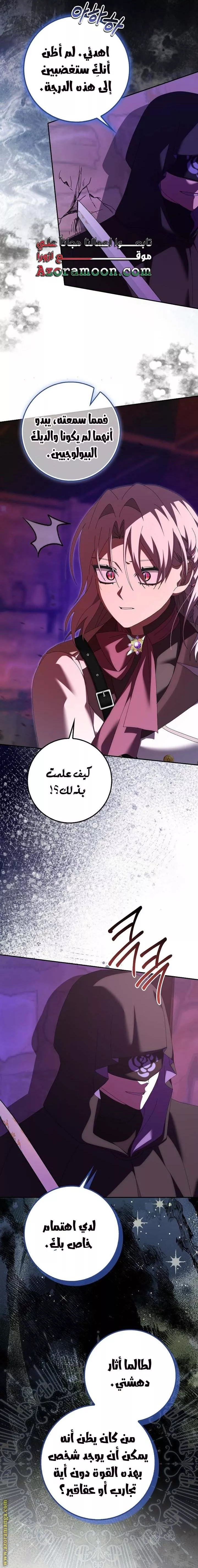 الصفحة 18