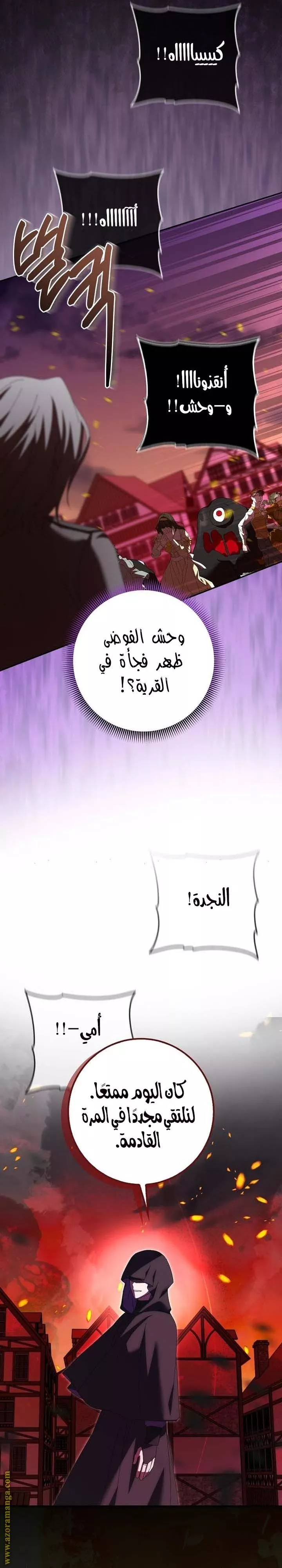 الصفحة 20