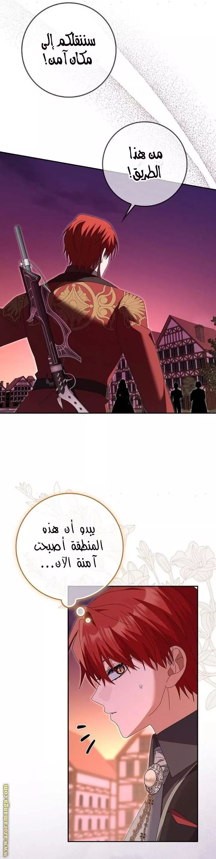 الصفحة 22