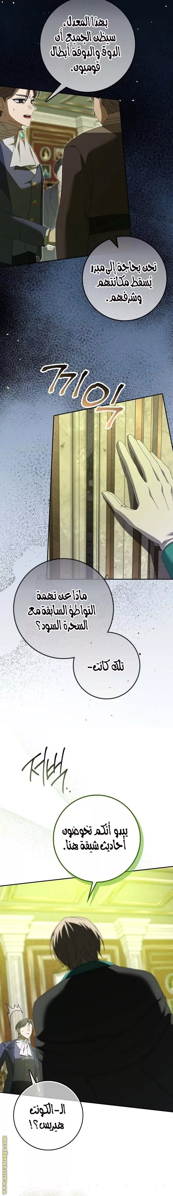 الصفحة 26